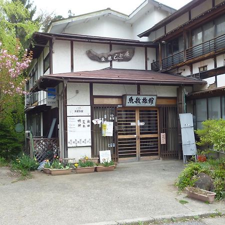 Uotoshi Ryokan Yamanouchi  Exterior photo